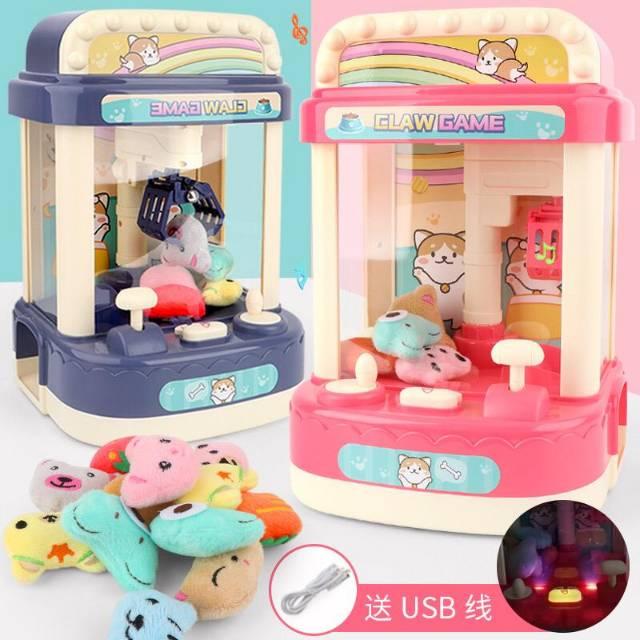 Mainan Anak Claw Machine / Mesin Tangkap Boneka / Mesin Capit Boneka Seperti Time Zone
