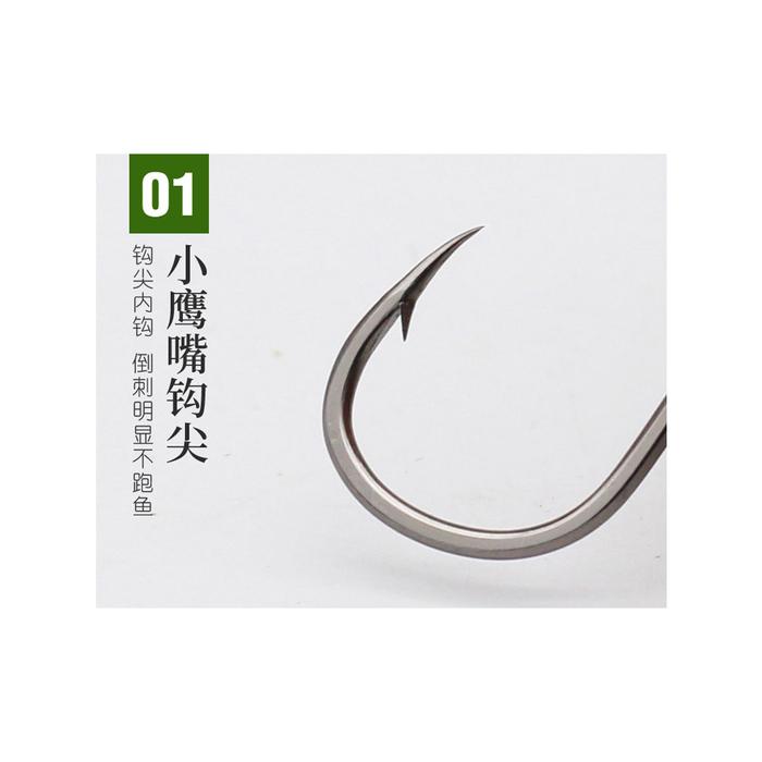 HDY Kail Pancing Iseama Flat High Carbon Steel Assist Hook Merk Pagoda