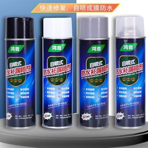 BEST SPRAY AJAIB ANTI BOCOR WATERPROOF SPRAY TAPE PEREKAT 700ML