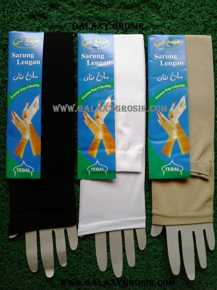 Manset Yasin Polos ( Hitam, Putih, Coklat )