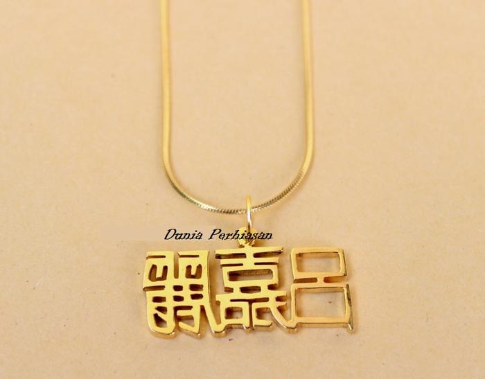 Kalung Nama Huruf Mandarin - Perhiasan Nama Lapis Emas