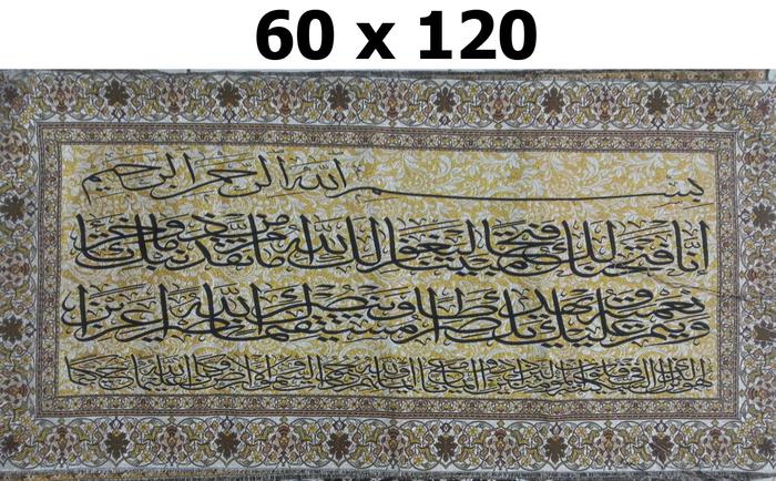 KAIN TENUN / RAJUTAN KALIGRAFI UK 60 X 120