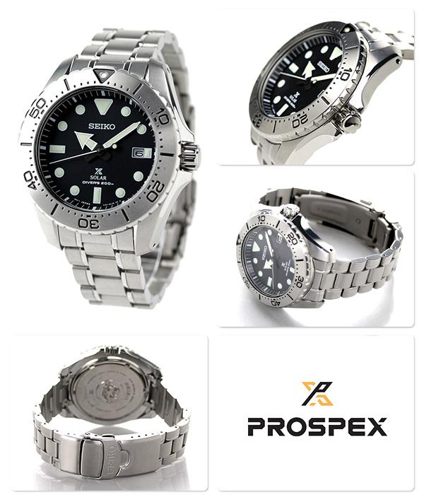 Seiko Prospex 200m Diver Solar SBDJ009