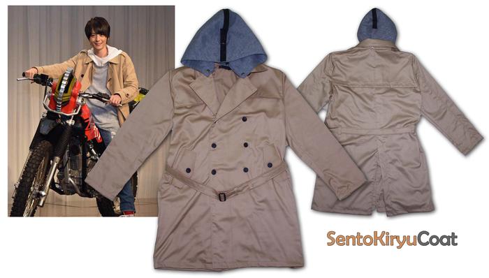 Sento Kiryu Coat