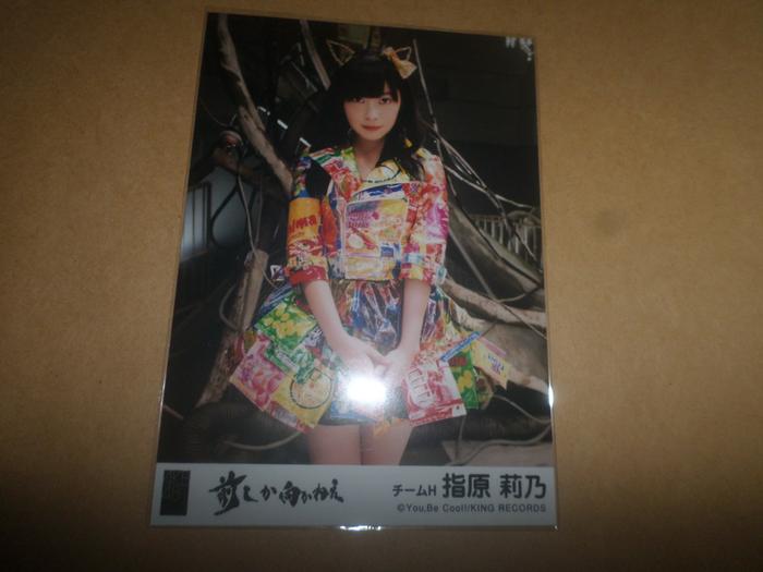Photo Sashihara Rino HKT48 Mae Shika Mukanee