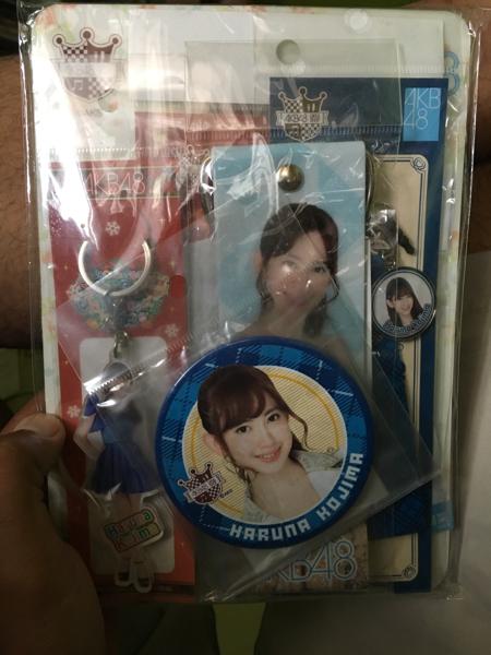 Accesoris Haruma Kojima