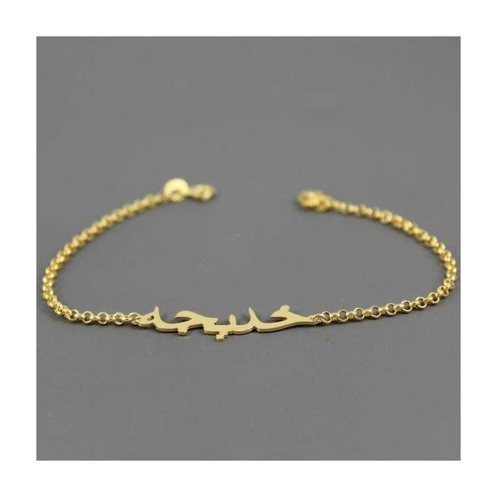 Gelang Emas Tengahan Asli Nama Font Arab Unik Request Elegan |Kado