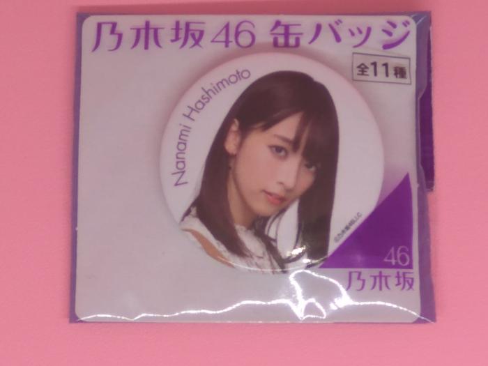 Badge Hashimoto Nanami Nogizaka46