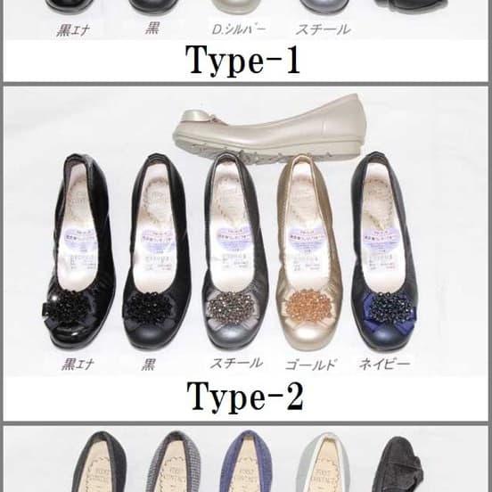 Sepatu first contact flat pita blink Made in Japan