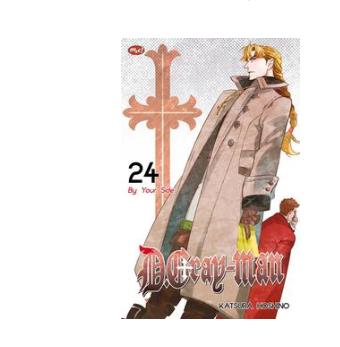 D.Gray-Man 24 Katsura Hoshino