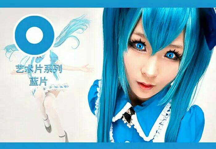 SOFTLENS BLUE COSPLAY / CONTACK LENS ANIME MANGA /COSPLAY SOFLENTS