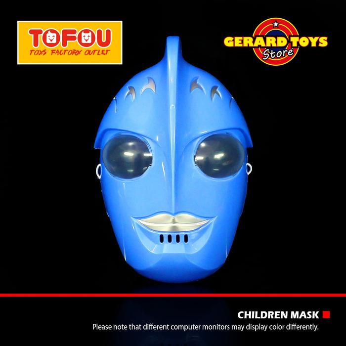 Mainan Anak Topeng Ultraman Nexus Children Mask Blue Murah