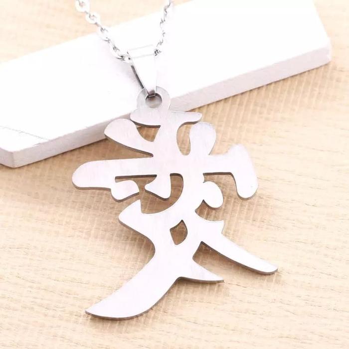Kalung Huruf Mandarin Ai Arti Love Cinta - Chinese Letter Necklace