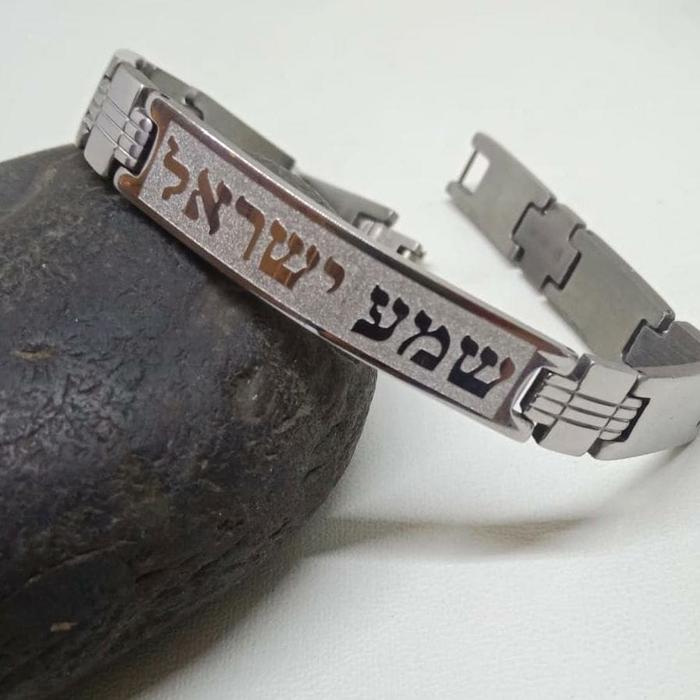 Gelang SHEMA ISRAEL Bracelets by Israel