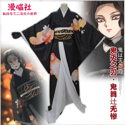 Demon Slayer Cosplay Costumes Kibutsuji Muzan Kimono Female