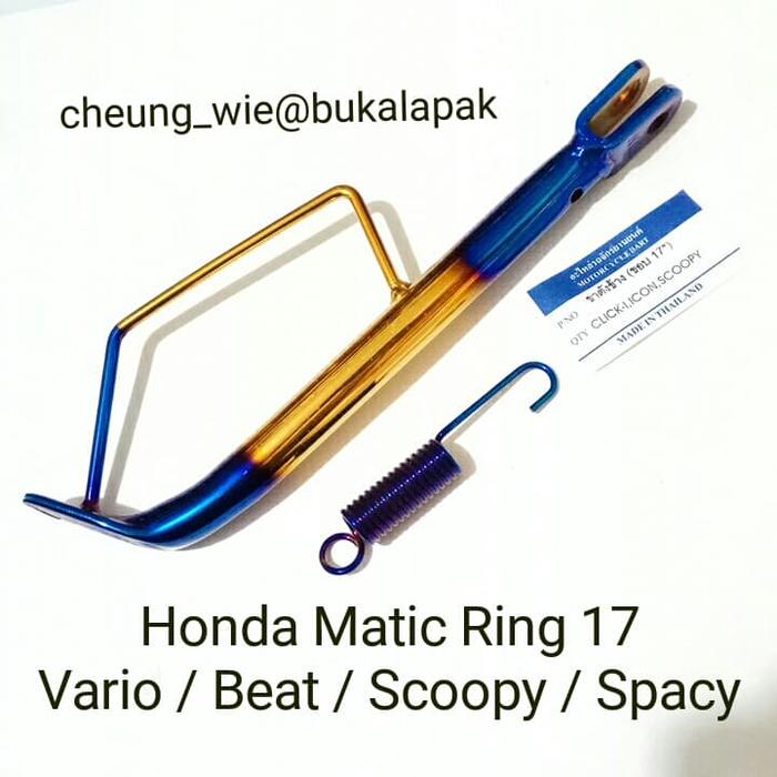 Cagak / Standar Samping Pelangi Honda Vario/Beat/Scoopy Ring Velg 17