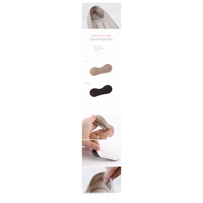 SAPPUN SHOES KOREA / PAD SHOES