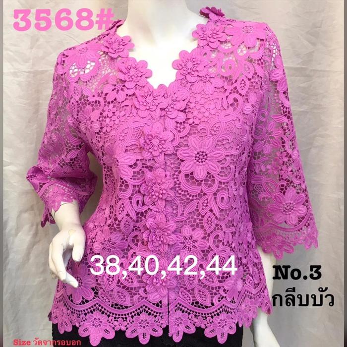 brokat ml finale made in bangkok