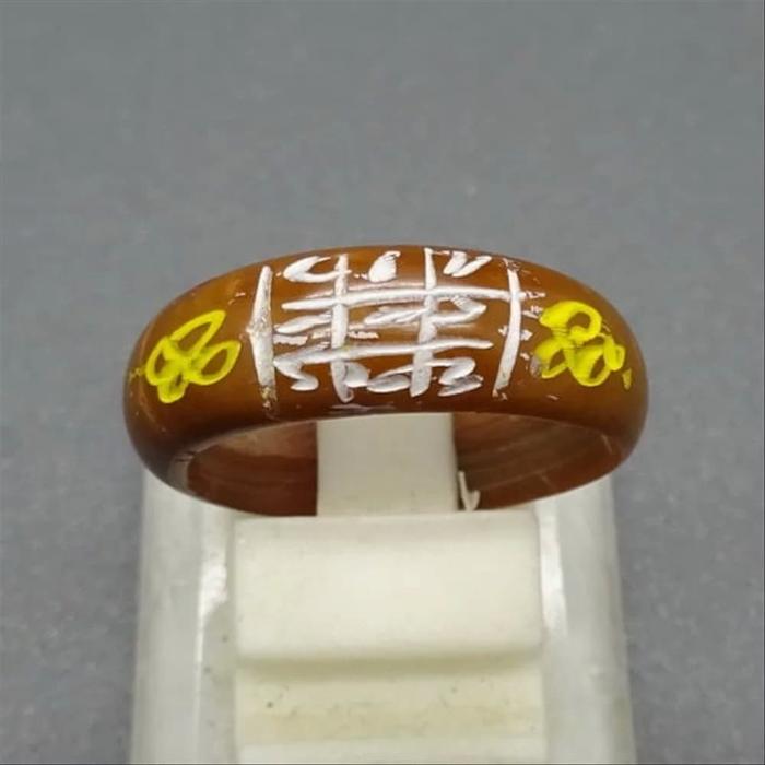 Cincin Kaukah Kokka Wafaq