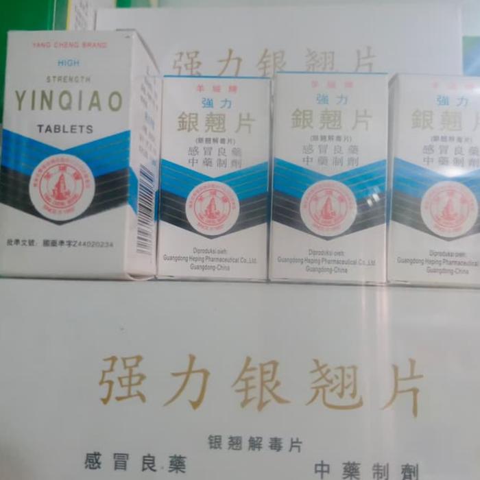 yin qiao