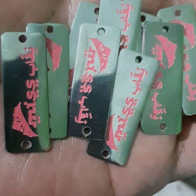 logo hijab logam/hangtag hijab /labelplat hijab