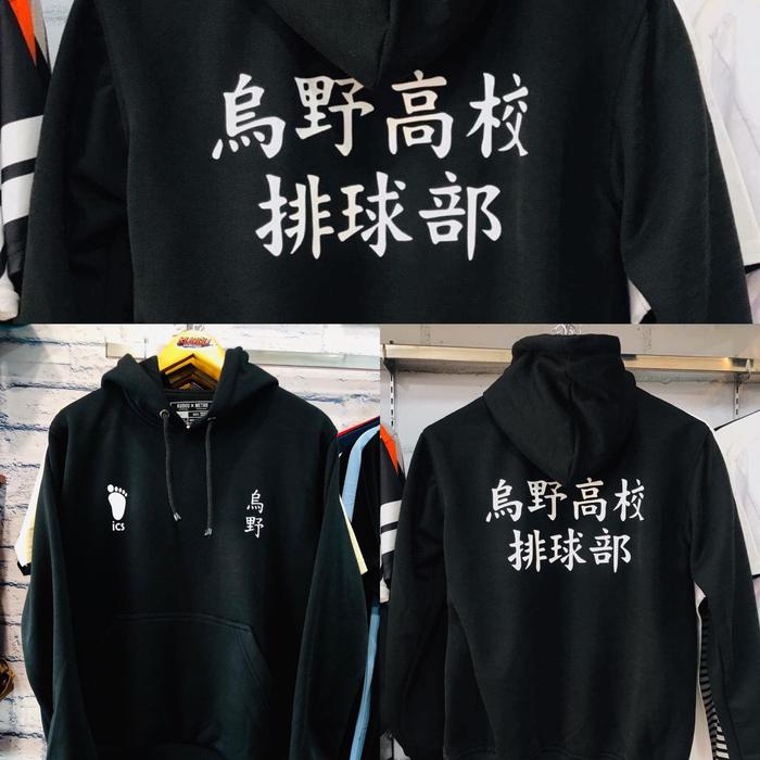 HOODIE KARASUNO HAIKYU