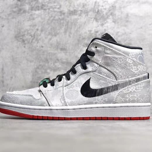 Clot x Air Jordan 1 Mid Fearless