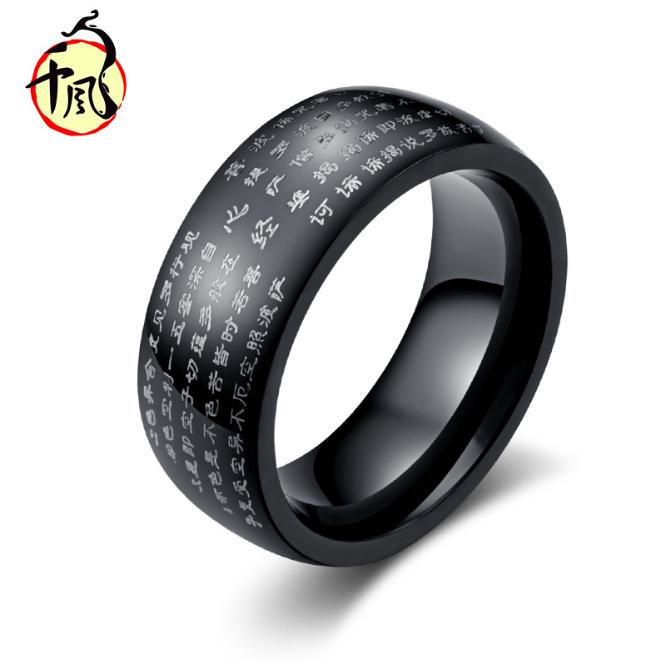 CINCIN BUDDHA HEART SUTRA BLACK TITANIUM RING SIN CHING / SUTRA HATI