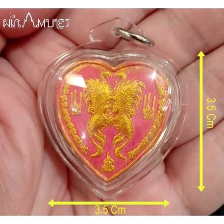 Liontin King Butterfly (Heart Shape) blessing Kruba Krissana