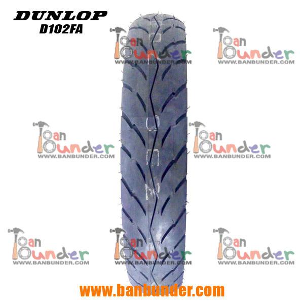 PAKET BAN DUNLOP 90/80-17 DAN 120/70-17 58P D102 - TUBELESS