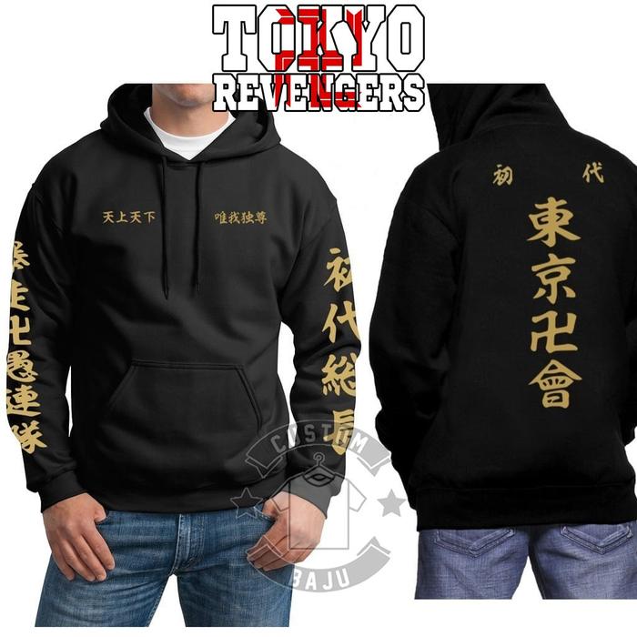 Sweater Hoodie Anime Tokyo Manji Kai Uniform Tokyo Revengers 507